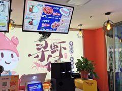 -寻虾记(小寨店)