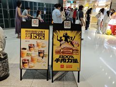 -麦当劳(郑州正弘城店)