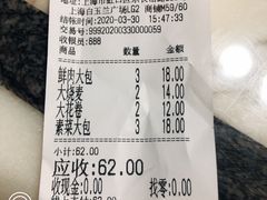 -白玉兰食品(甜云店)
