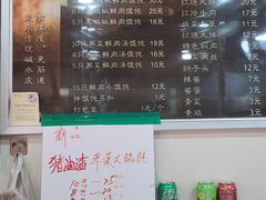 -潘国仙耳光馄饨(黄家阙路店)