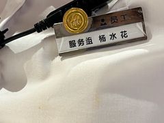 -海底捞火锅(凤凰广场店)