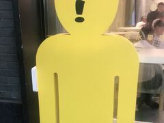 -YO!TEA有茶(科兴科学园店)