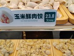-袁记云饺(南山华侨城店)