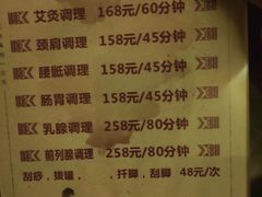 -梧桐栖·养生·spa