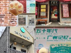 -广州西关永庆坊旅游区