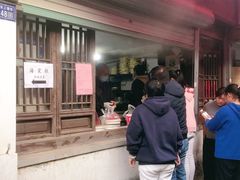 -文魁斋