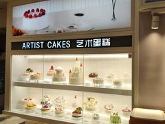 -好利来(北美N1店)