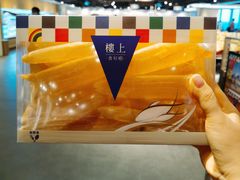 -东荟城名店仓
