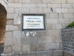 -付小姐在成都(吾悦广场店)
