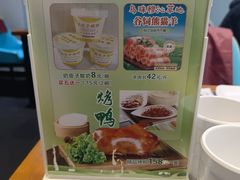 -紫光园·烤鸭·北京菜(团结湖店)