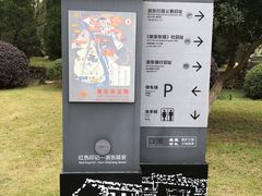 -浙东革命根据地纪念馆