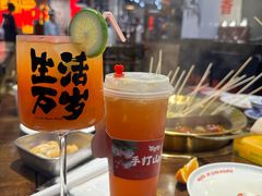-牛签签串串香(IFS店)