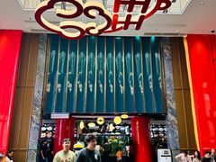 -寻味顺德·珍之宝酒楼(银钻店)