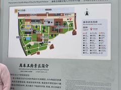 -库车王府