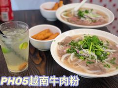 -PHO·5越南牛肉粉(建新路店)