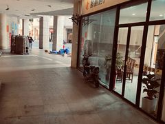 -壹煲口福煲仔饭(中山路店)