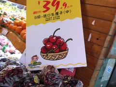 -百果园PAGODA(岭秀城店)