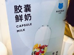 -兰熊鲜奶(西直门凯德mall店)