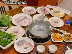 -正能量脆肉鲩火锅