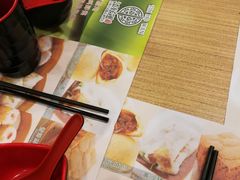 -添好运点心专门店(中环IFC店)