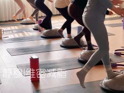 -静穆瑜伽普拉提连锁