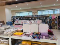 -鹏佳腾学生文创(韩国商品批发城店)