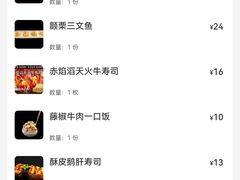 -戏作寿司(观音桥店)