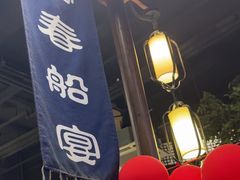 -一味大院•桐庐菜传承店(春江路店)