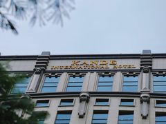 -惠州康帝国际酒店