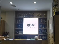 -心联形象设计·流星染