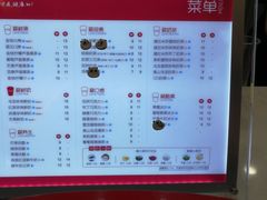 -沪上阿姨·精选茶饮(桃源友嘉购物广场店)