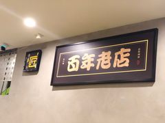 -糖匠(垂虹路店)