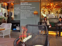 -Moka Bros 摩卡站(嘉华店)
