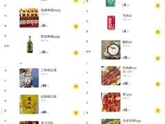菜单-卡丹新疆美食(南园新村东区店)