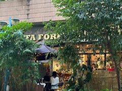 -咖法森林·咖啡  酒吧(天河店)