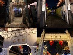 -三坊七巷历史文化街区