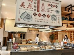 -杭州开元名都大酒店·地中海自助餐厅