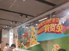 -麦当劳(中二横路店)