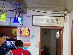 大堂-兴国苑酒店