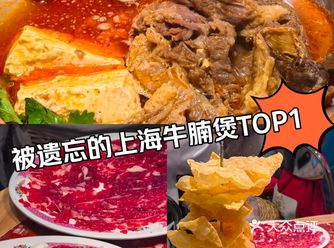 老牌牛腩煲还是一如既往地好吃太像回事啦