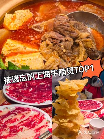 老牌牛腩煲还是一如既往地好吃太像回事啦
