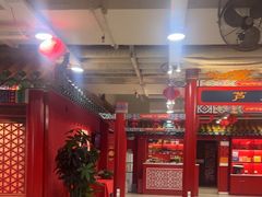 -芦月轩羊蝎子(太平桥店)
