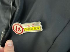 -海底捞火锅(劲松店)