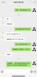 -Yestar艺星医疗美容医院