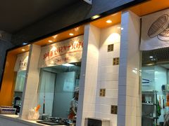 门面-景芳周大姐(国大城市广场店)