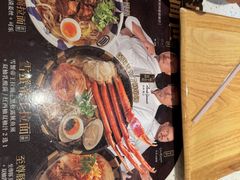 -味千拉面(和平大道奥山世纪城店)
