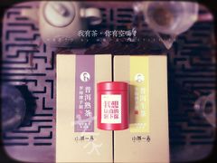 -小茶闲舍·观景商务茶馆(广州塔店)