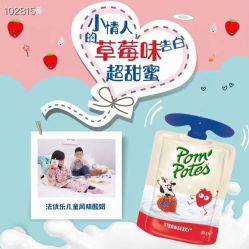 -艾咪家母婴优选(君禧华庭店)