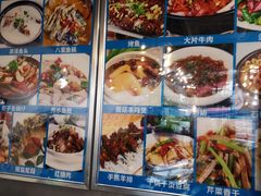 -万景饭店·鱼街农家菜