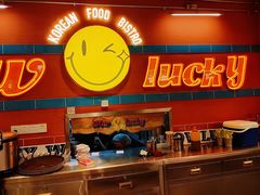 -WOW LUCKY创意韩料(龙阳广场店)